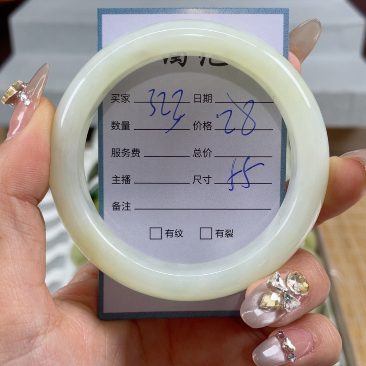 【闪购商品】蛇纹石玉手镯未镶嵌