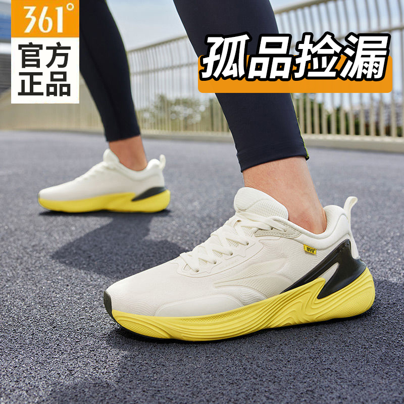 361°【正品清仓】J601-J800秋季男女运动透气休闲跑步鞋老爹女