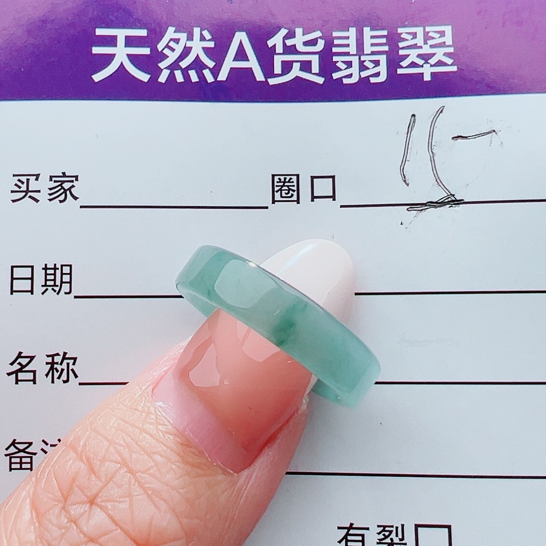 未镶嵌戒指翡翠戒指