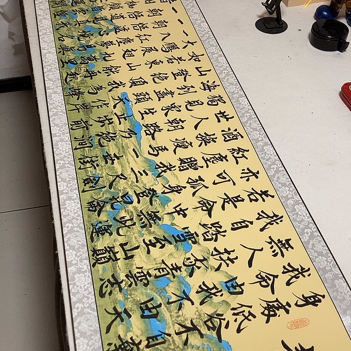 青云志书法作品展