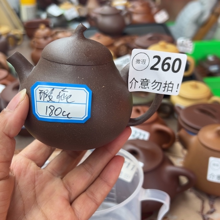 紫砂茶壶紫泥瑕疵180