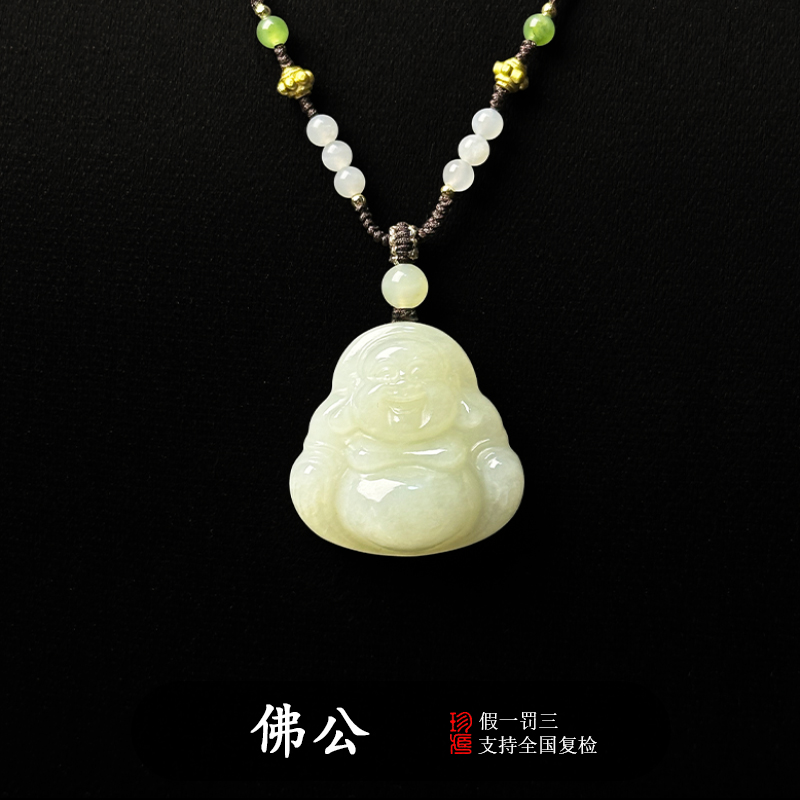 和田玉白佛公吊坠白色天然玉石大肚佛公玉佩男女多样性发货其一