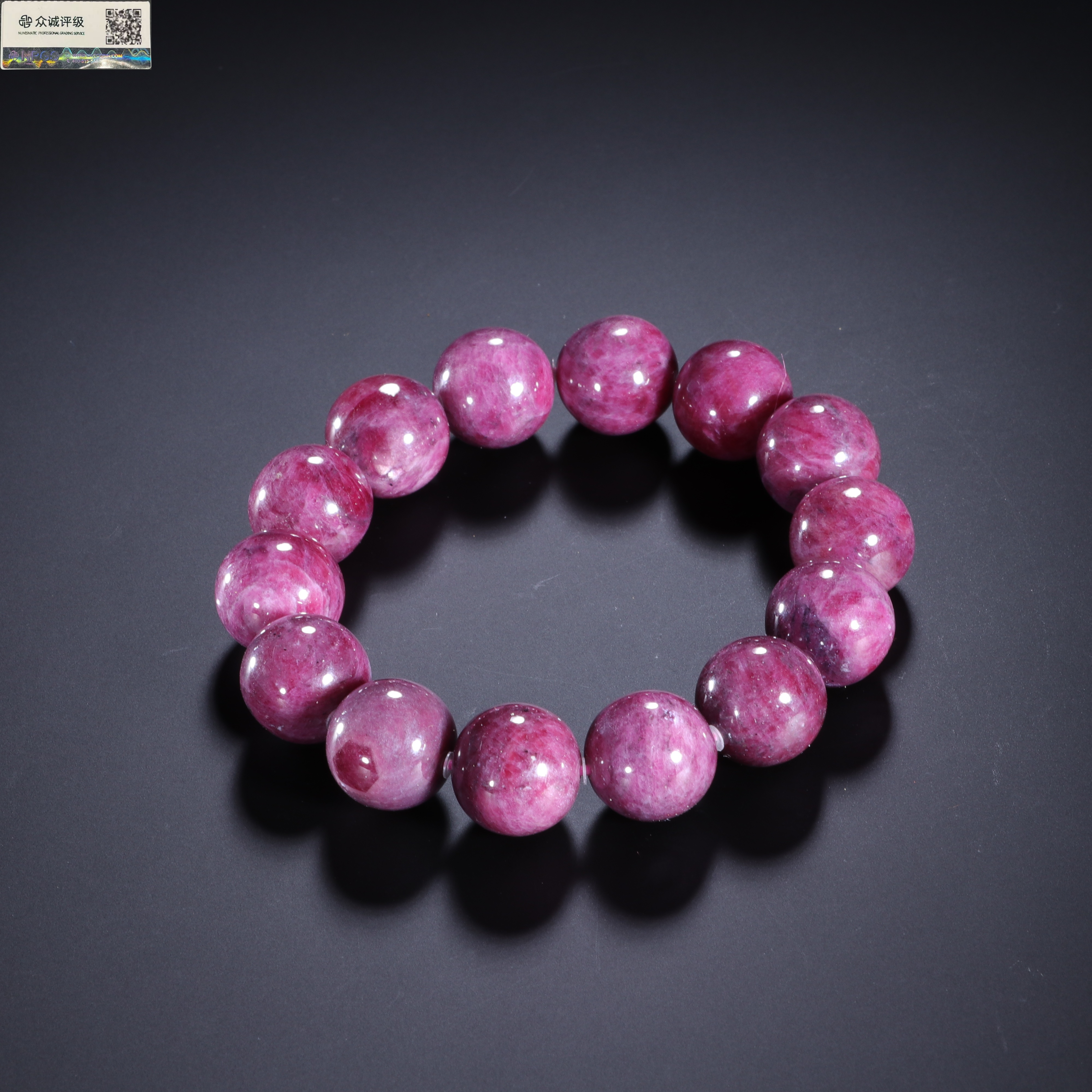 1218016/博古通今/集古藏今/红宝石手串/古董首饰