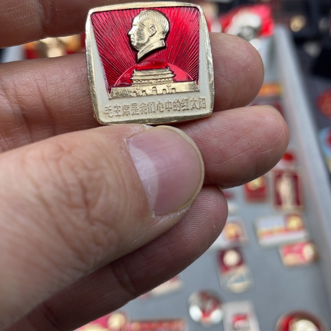 铝红色收藏精品小章