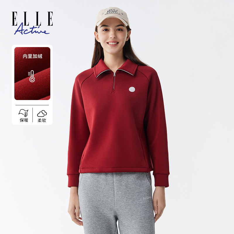 ELLE Active加绒半拉链翻领卫衣女休闲柔软保暖落肩宽松长袖上衣