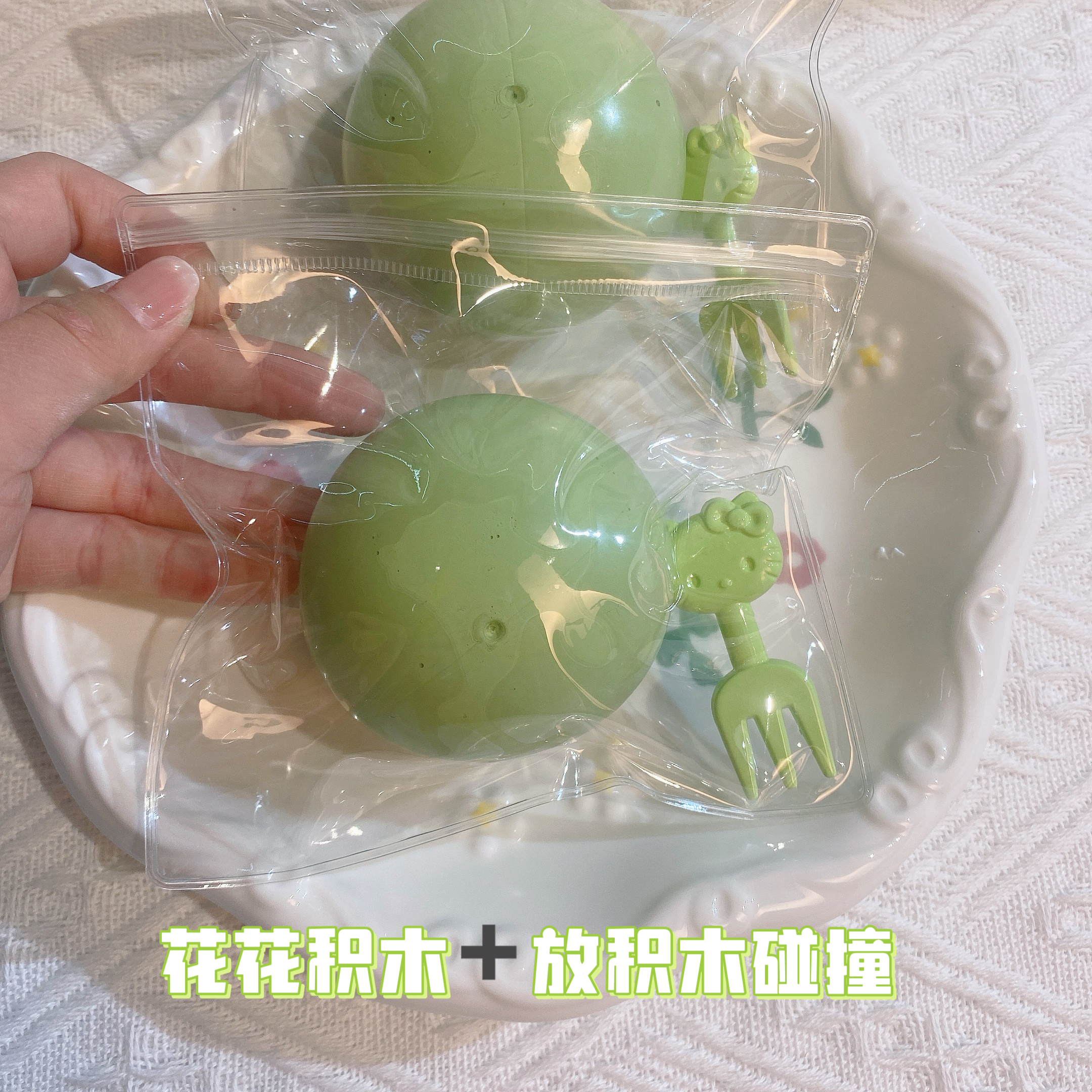 diy手工创意 手作球成品 现货 解压玩具
