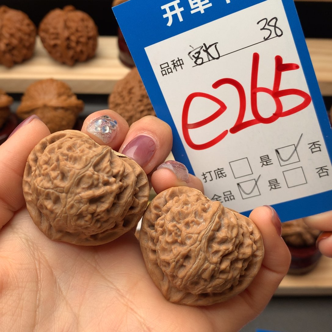 文玩核桃把件265号 宫灯白茬38尺全品