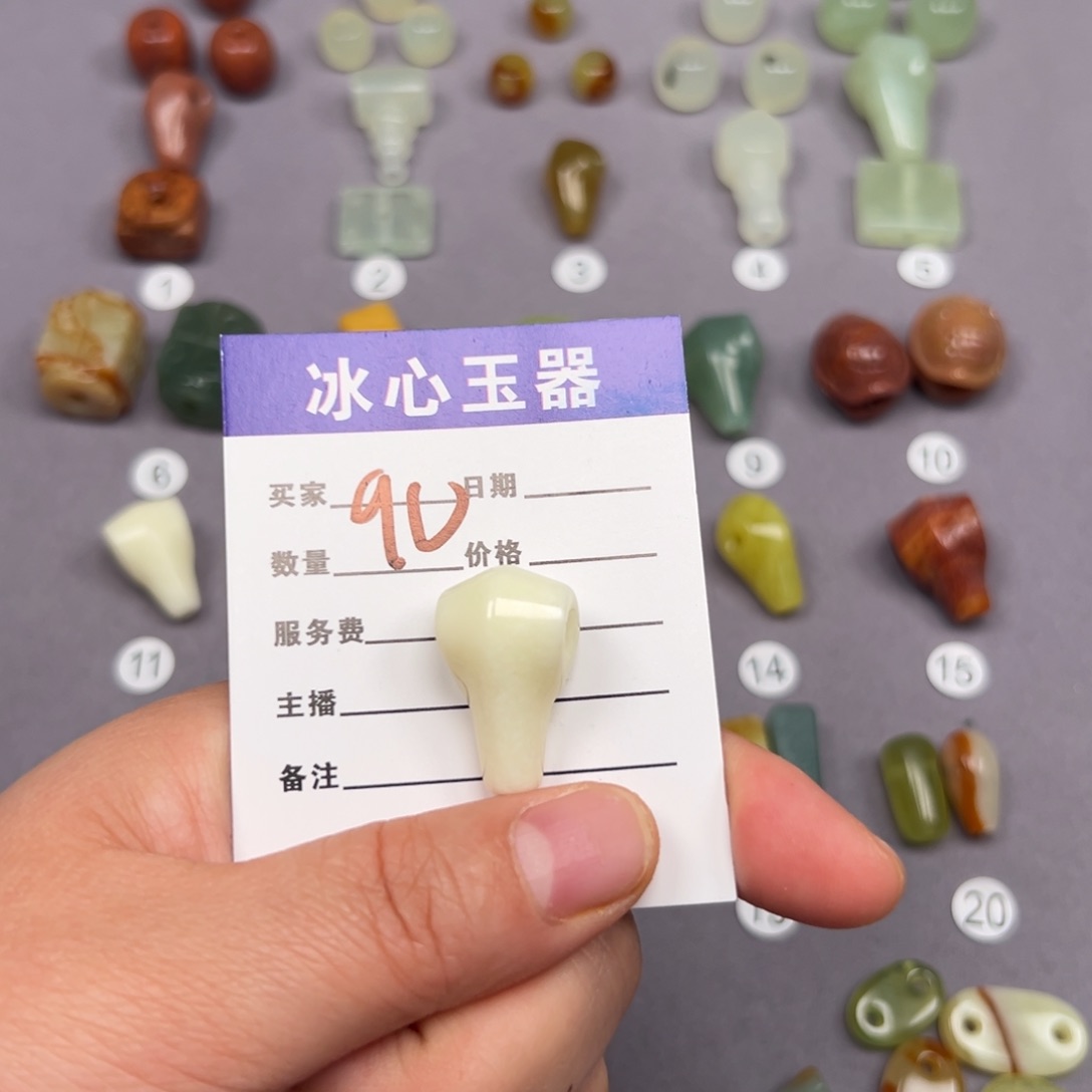 蛇纹石玉颈饰未镶嵌之**～