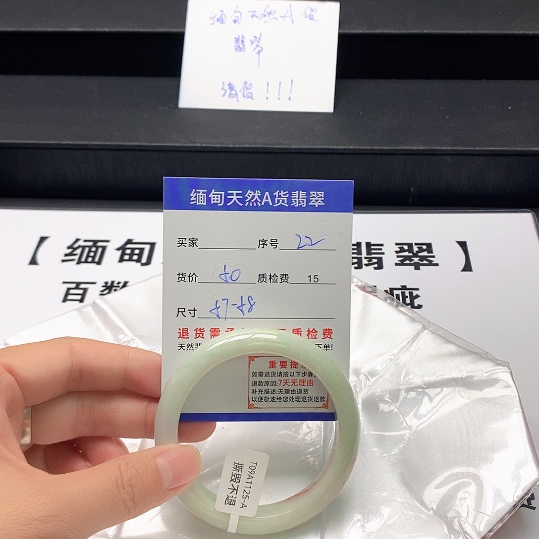 翡翠未镶嵌手镯翡翠手镯