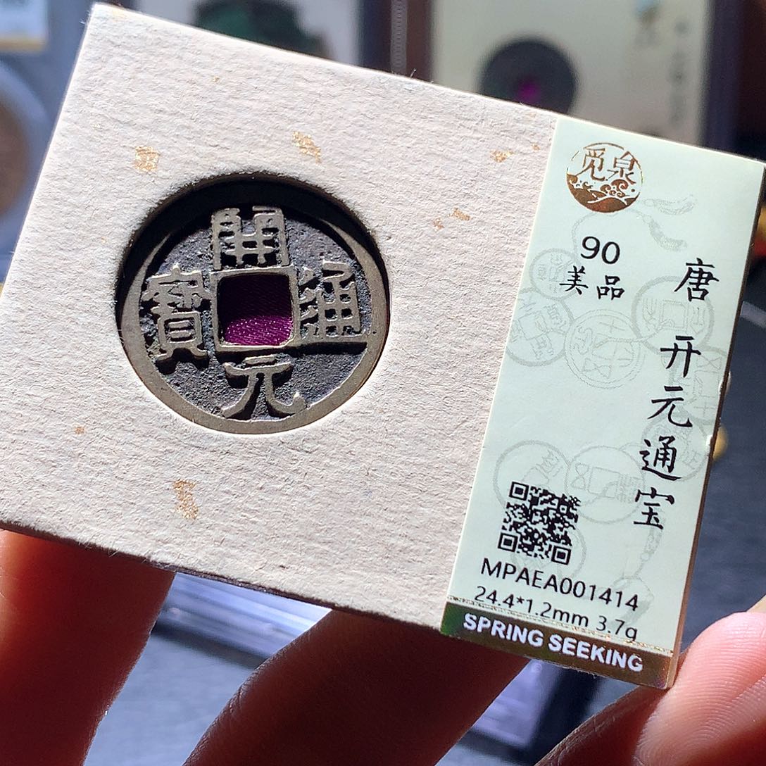 铜16 发财发财发财发财发财