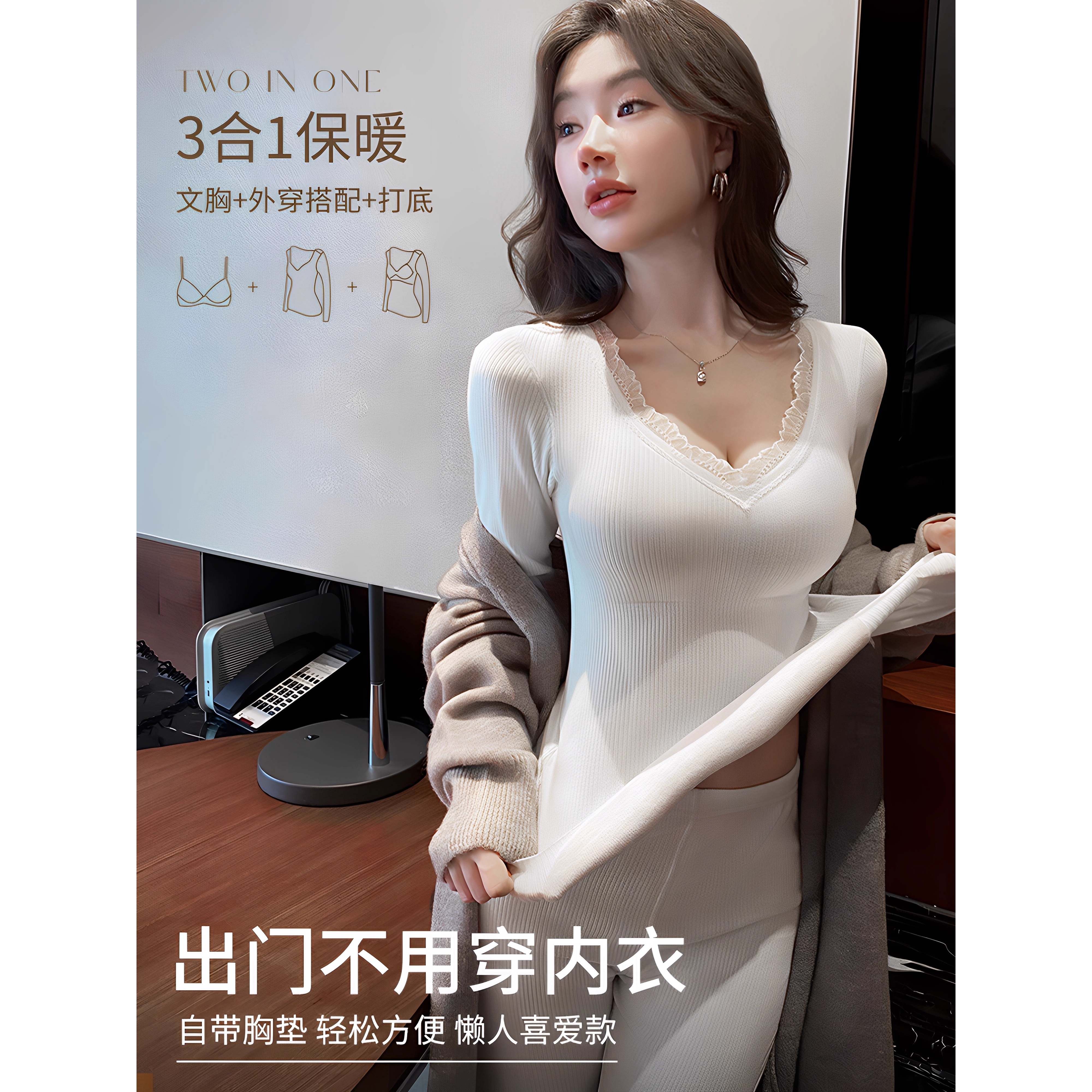 秋冬季显瘦带胸垫打底衣塑型秋衣保暖内衣免穿bra紧身性感显大