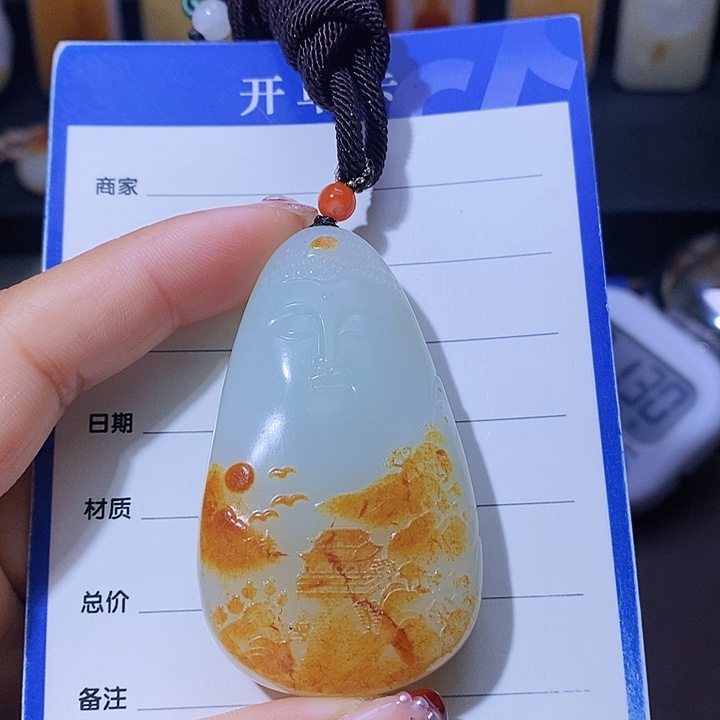 和田玉颈饰未镶嵌人****学