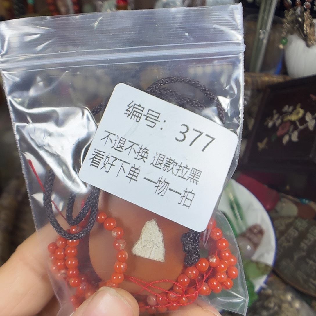 用***姐花岗石铁合金377。  0000000000