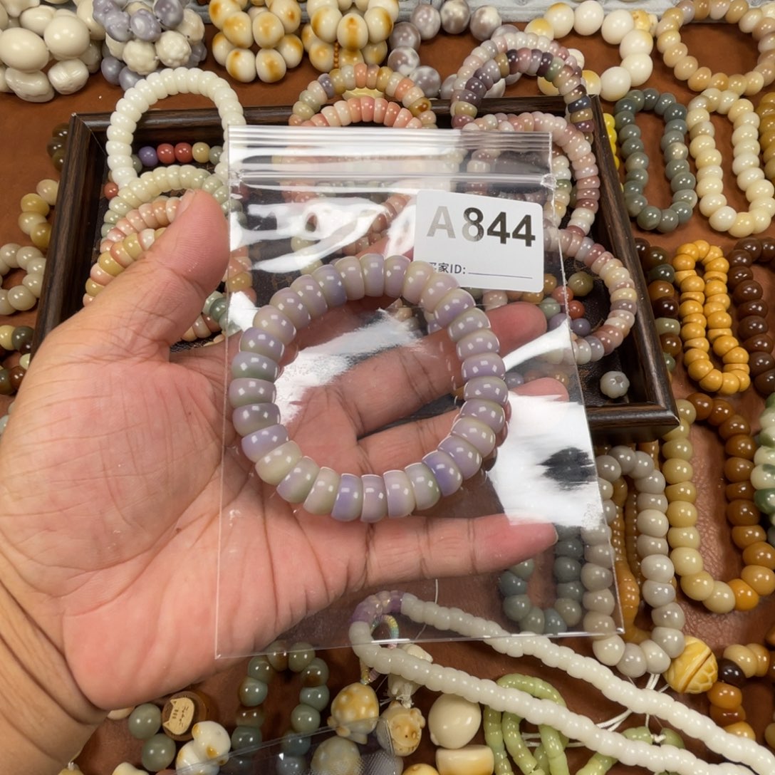 兔***儿吊坠菩提根/象牙果