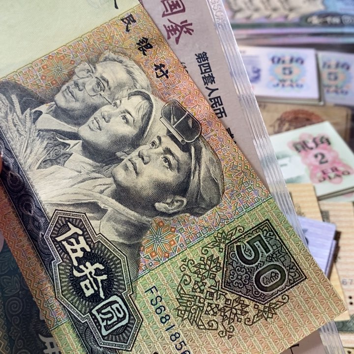 9050/68185688全新原票