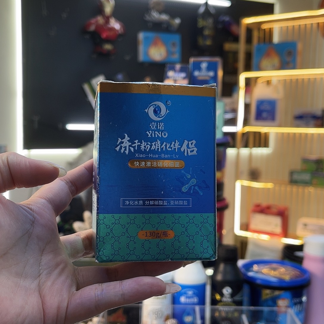 一瓶冻干粉福利价
