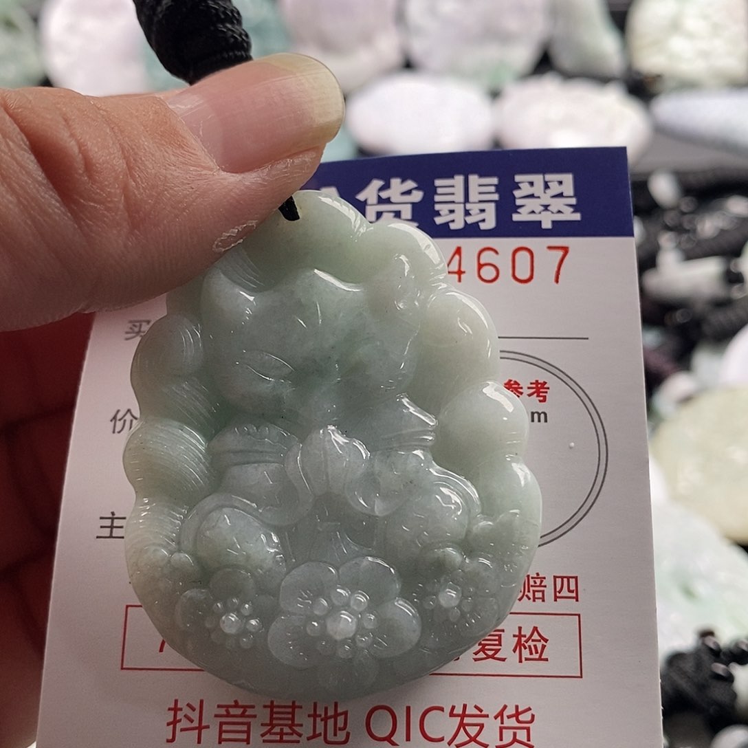 翡翠吊坠(不含链)未镶嵌