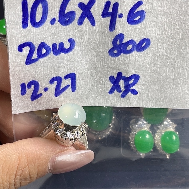 未镶嵌定制翡翠炽****8874457788999