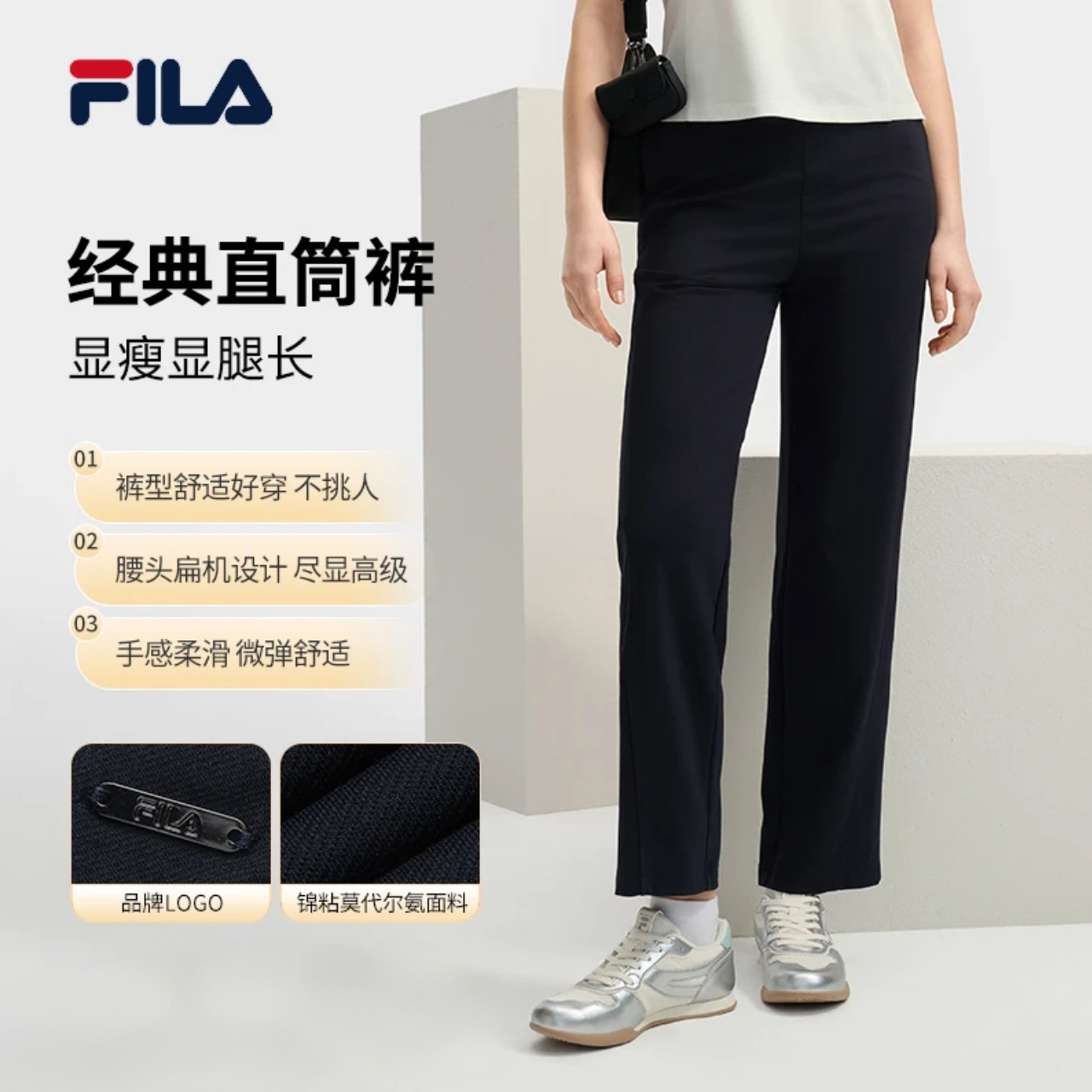Fila/斐乐女款长裤【显瘦休闲裤】夏季运动针织户外百搭运动休闲