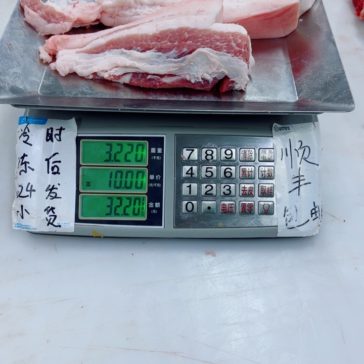 晚***姨3个月中国大陆食用农产品边五花