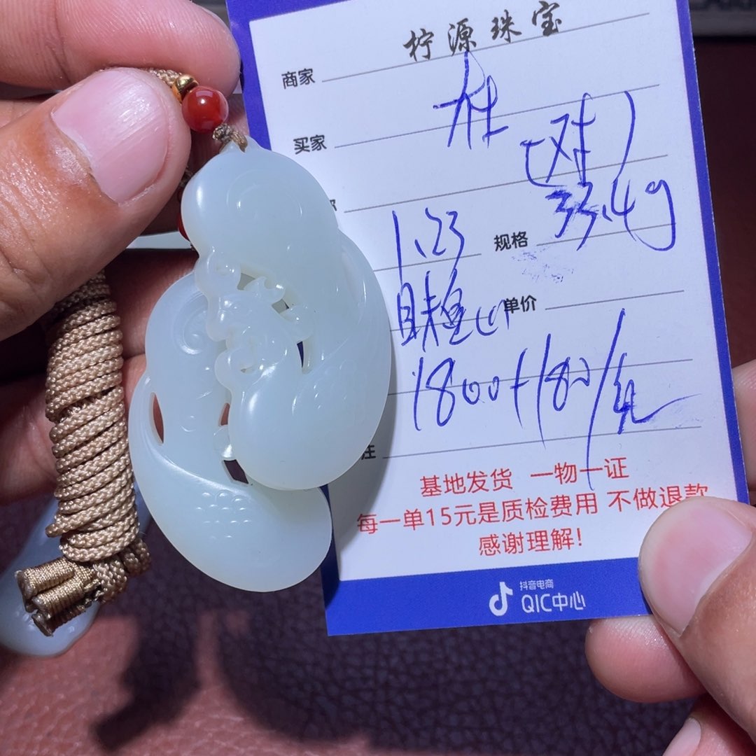 和田玉挂件未镶嵌在*起
