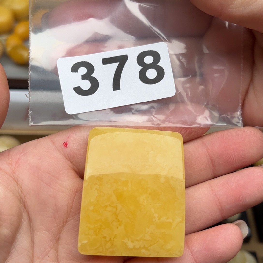 蜜蜡裸石未镶嵌蜜蜡34.5/41.8/12.2