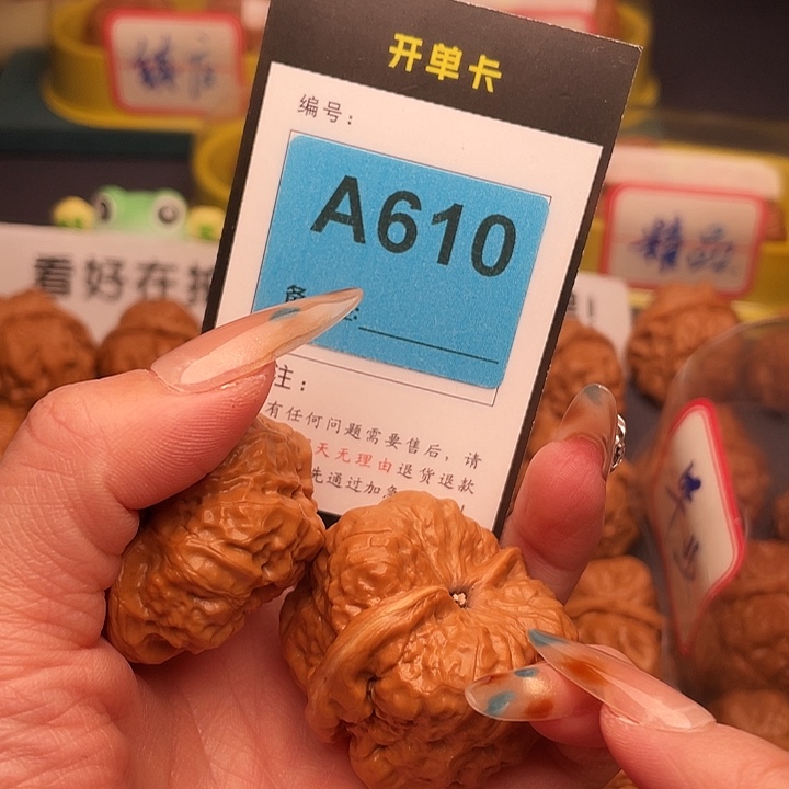 飞***一文玩核桃吊坠蛤蟆