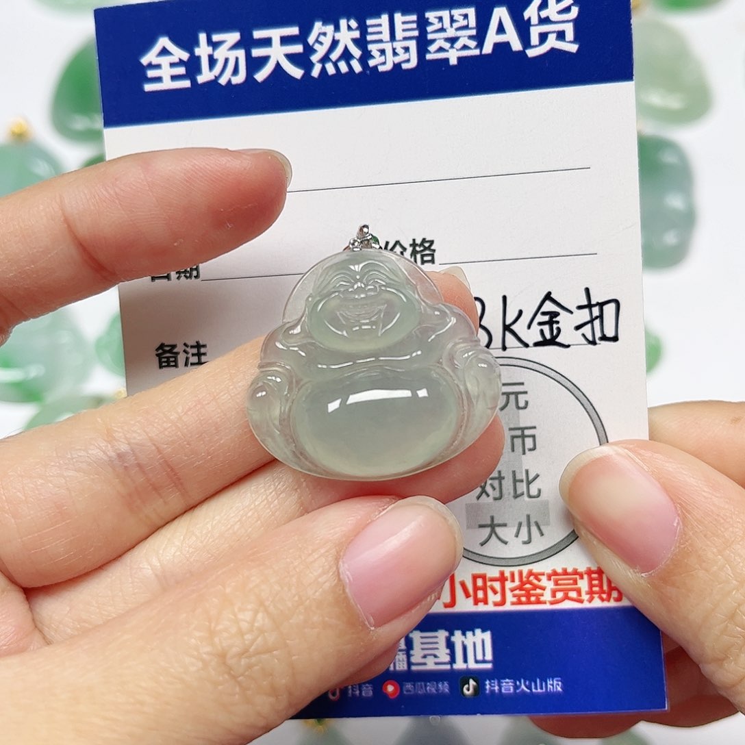 翡翠挂件18K金镶嵌四会天然A货翡翠
