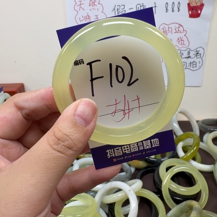 蛇纹石玉未镶嵌手镯102