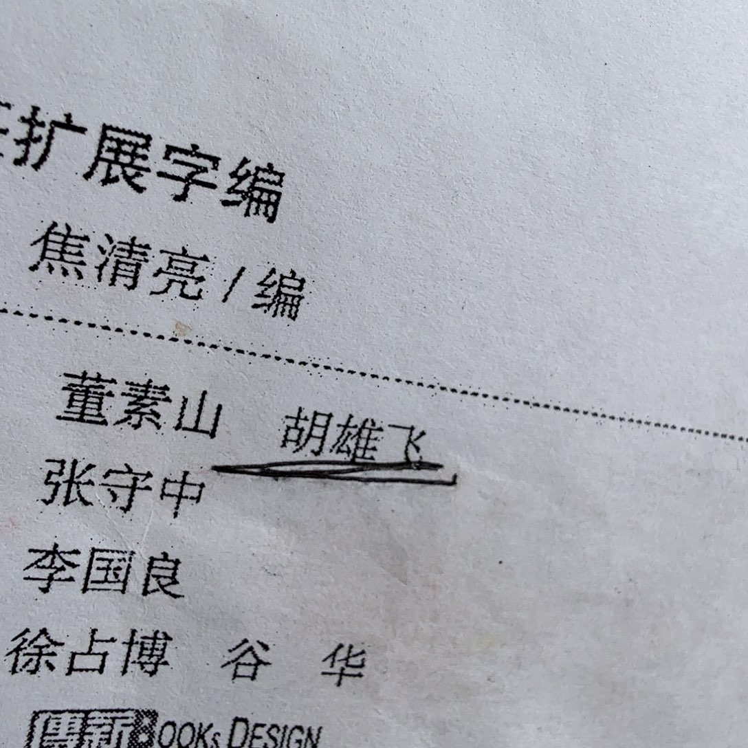 国画应**寞我们的目标是成为一个