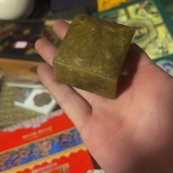 石材玉什么黄张子一个