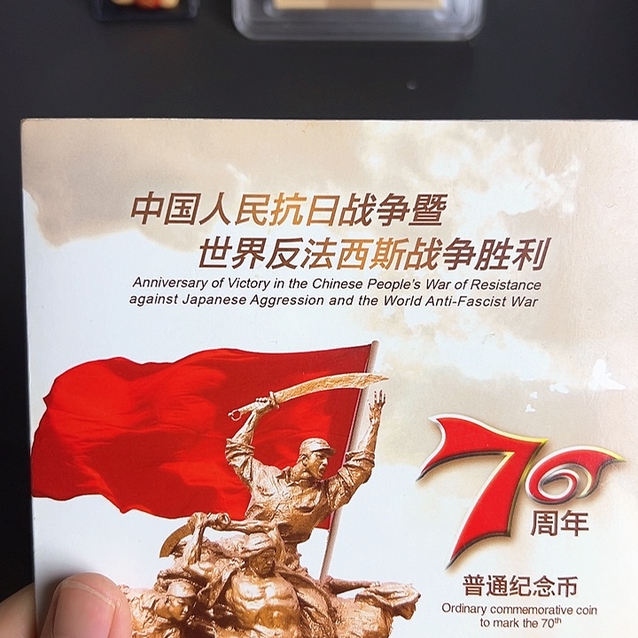 其他普通金属点一红荧冠95870001