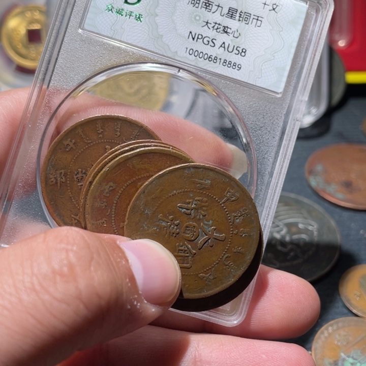 忠***渝金属通古博今收藏60