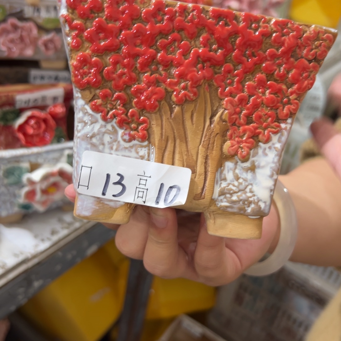 满20米飞秒退拉黑多肉花盆