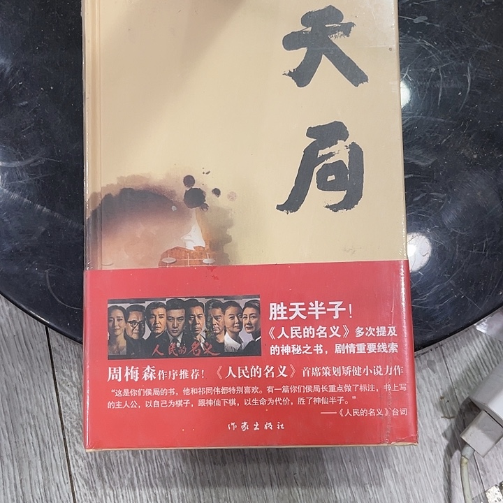 冷****天居五米一个福利