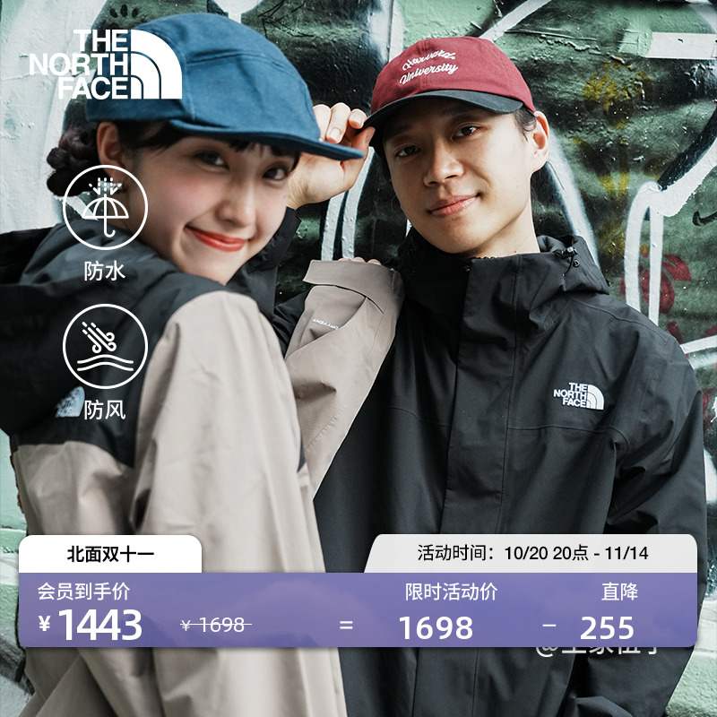 北面男Sangro2.0防水硬壳外套冲锋衣流光风新款TheNorthFace|8DX1