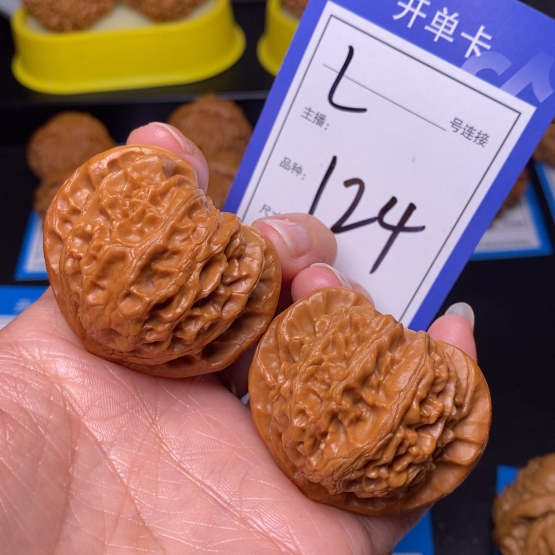 文玩核桃把件44宫灯124