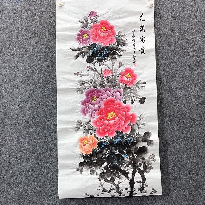 国画国画作品入选32