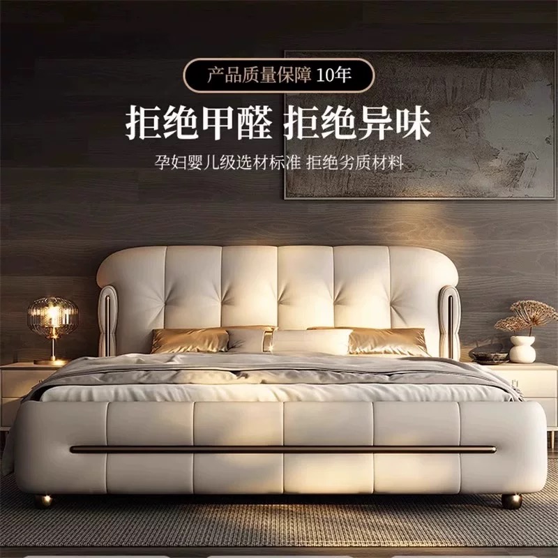 【风华●正茂】现代简约真皮床主卧室高端意式软包双人床2025新款