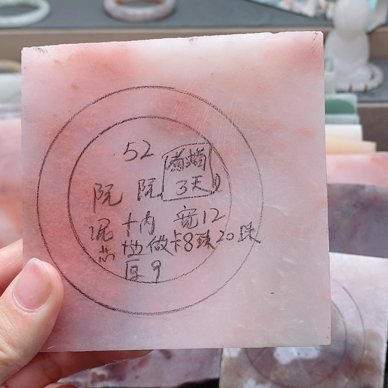 【闪购商品】石英质玉手串未镶嵌阮***乖定制