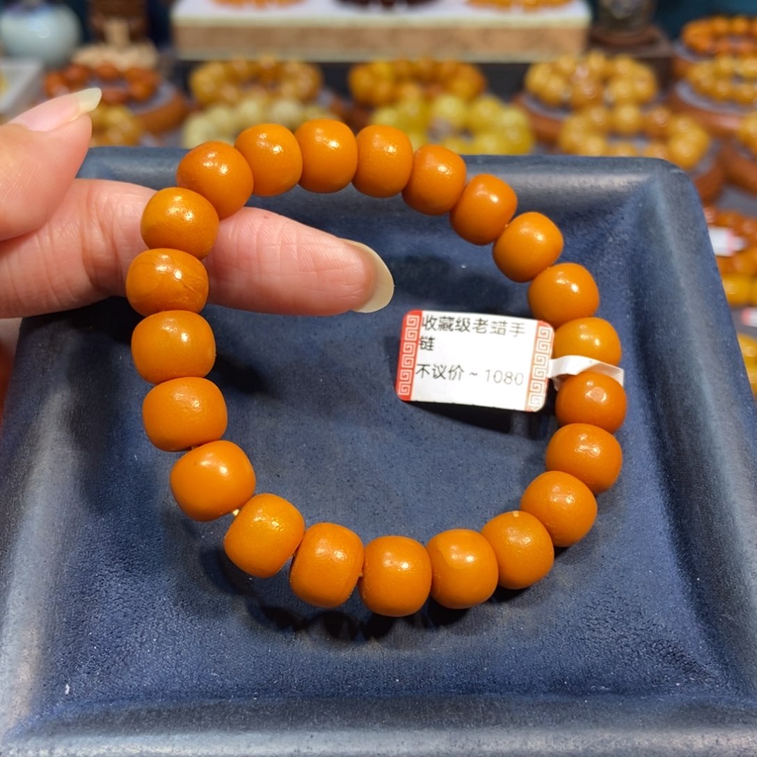 未镶嵌琥珀手链蜜蜡