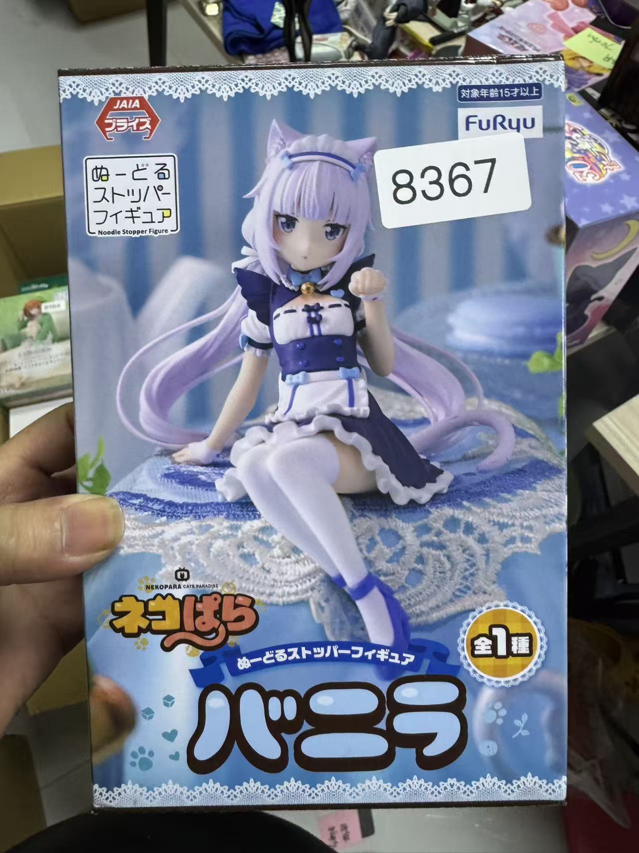 日版全新手办 猫娘乐园 巧克力香草 手办cjp【183】