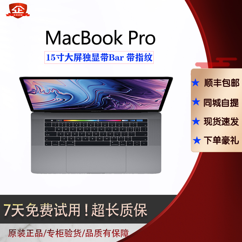 9新 Apple/苹果 MacbookPro A2141 16寸32G大运行二手游戏笔记本