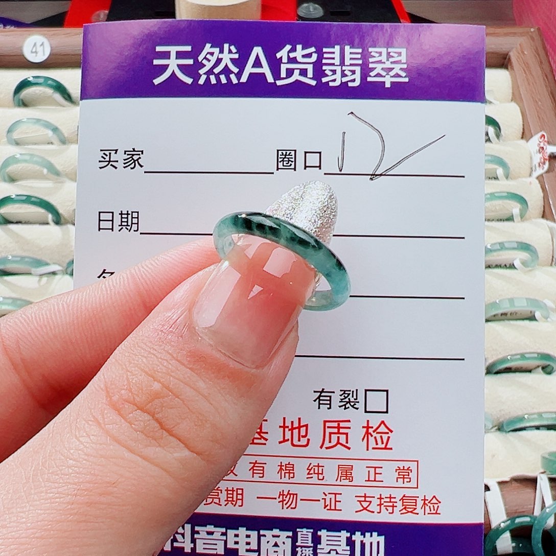 翡翠未镶嵌戒指戒指