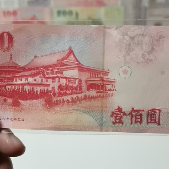 其他普通金属100一张