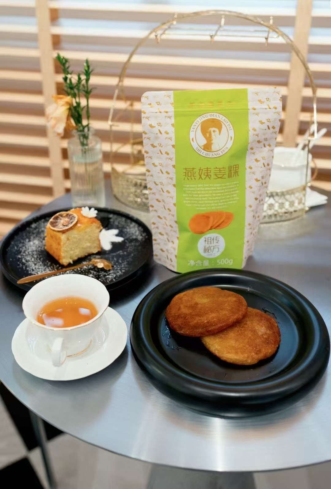 【闽南姜粿】三伏天必吃 月子滋补热补暖胃 月子送礼泉州特产