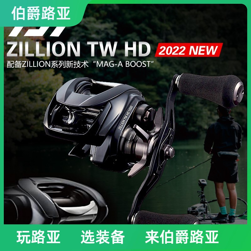 2022新款达瓦子龙水滴轮ZILLION TW HD 超远投巨物路亚轮渔轮现货