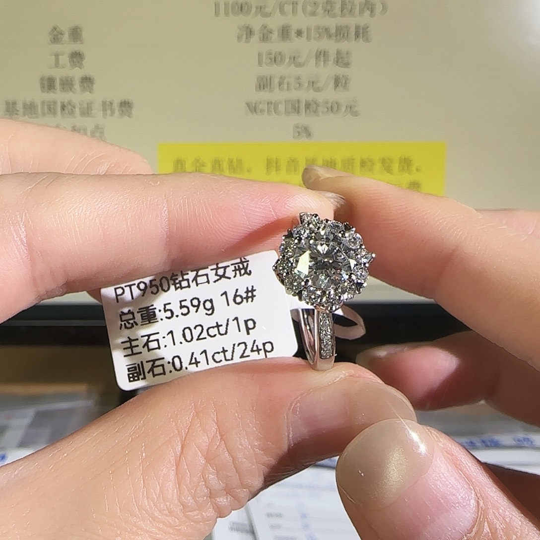 实验室培育钻石铂Pt950镶嵌灿若星辰1克拉16号