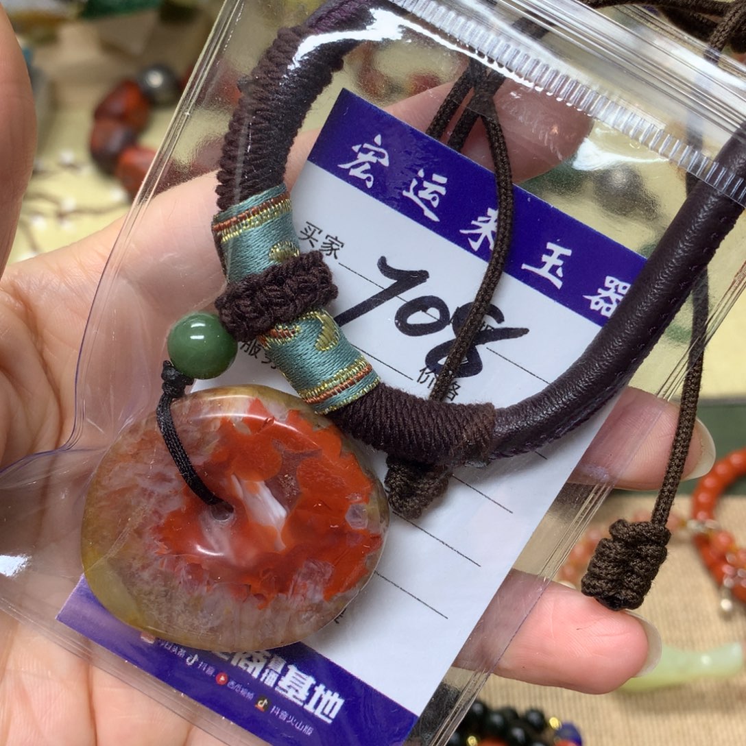 S****岫岩河磨玉（透闪石质玉）未镶嵌颈饰