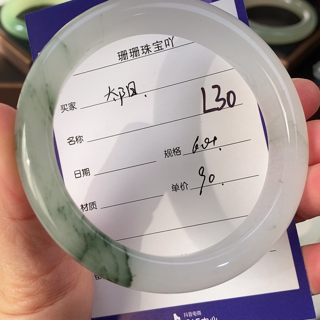 石英质玉（金丝玉）未镶嵌手镯